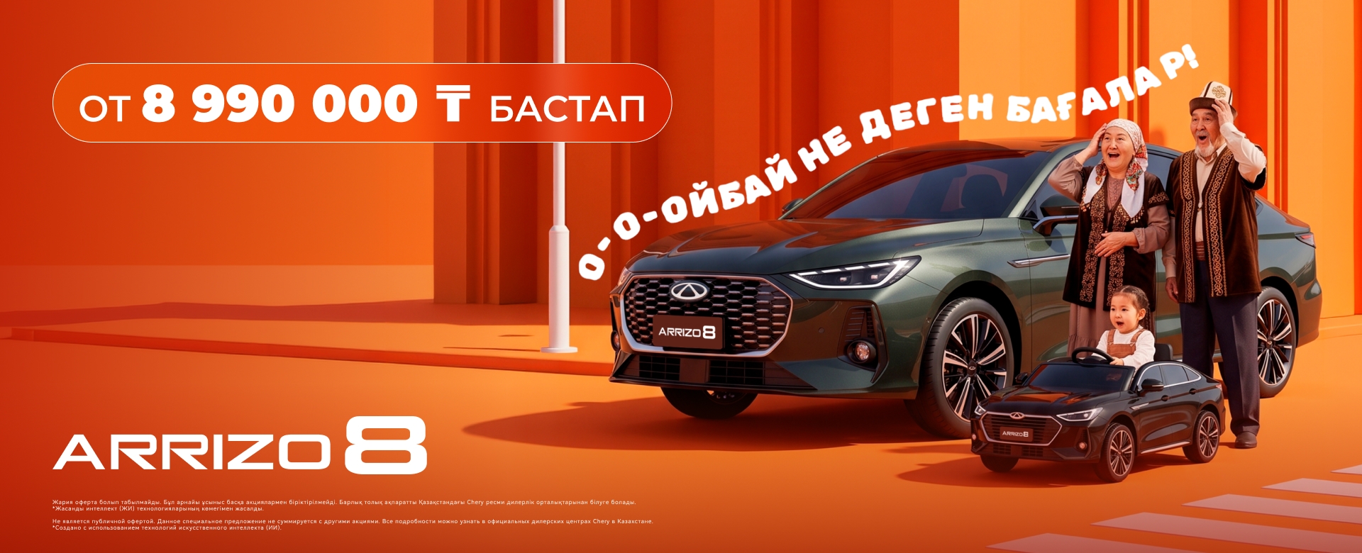 &nbsp;